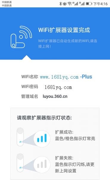 wifi扩展器说明书设计图__广告设计_广告设计_设计图库_昵图网nipic.com