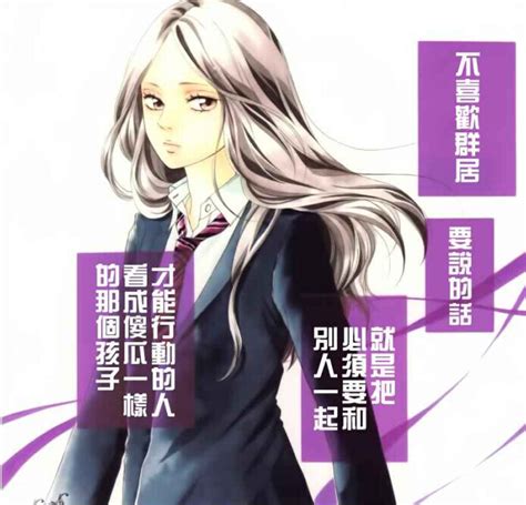 头像吉冈双叶图片