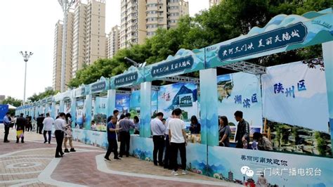 2021年“中国旅游日”河南省分会场活动在三门峡市举办 - 河南省文化和旅游厅