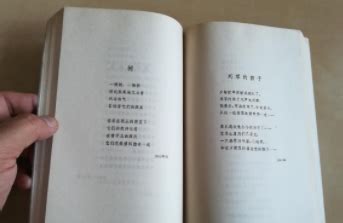 《艾青诗选》出版，收录经典作品近百首