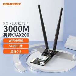 COMFAST网卡_COMFAST CF-952AX USB千兆无线网卡多少钱-什么值得买