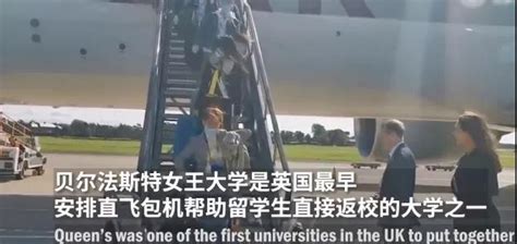 特朗普G20发声：我们欢迎中国学生来美国留学-美国移民攻略-美移