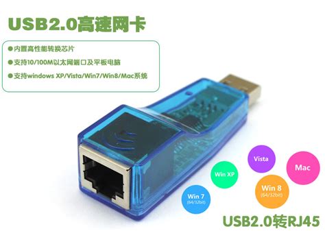 usb网卡RJ45 笔记本台式机有线外接网卡转换器 USB1.1网卡 9700-阿里巴巴
