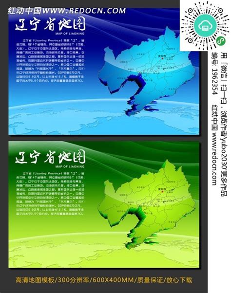 辽宁省土地利用数据产品-土地资源类数据-地理国情监测云平台