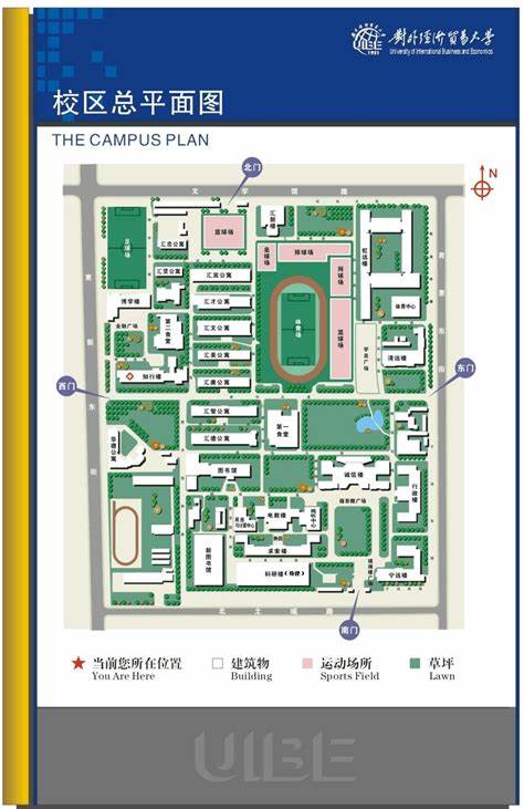 对外经济贸易大学什么水平考研