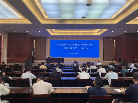2022年江苏宿迁市泗阳县面向高层次人才公开招聘教师67人公告（第二批次）