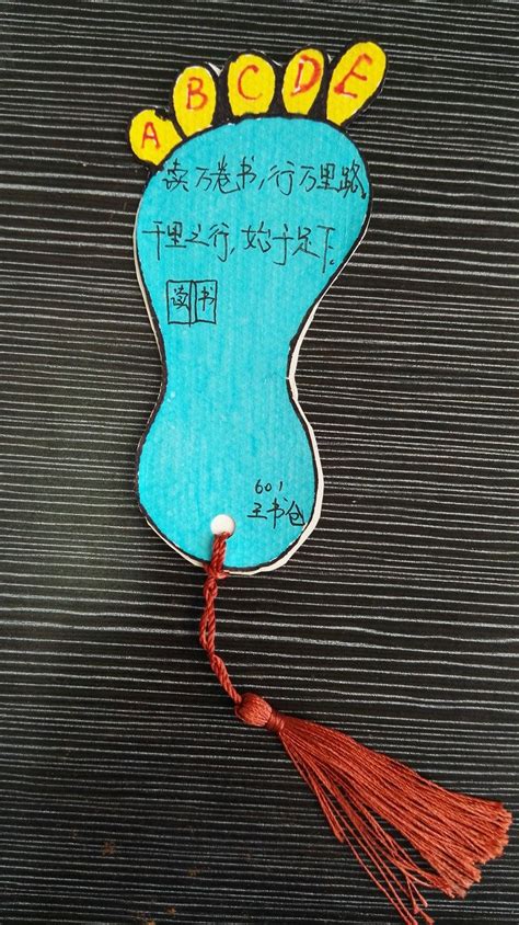 一等奖书签图片
