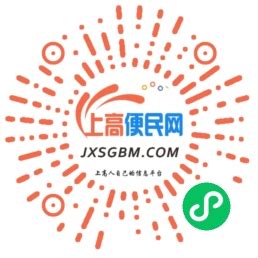 招推广，日结 - 上高县城区招聘IT/互联网 - 上高便民网