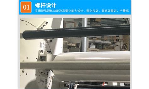 CPE流延生产线-CPE流延生产线厂家批发价格-百佳机械设备（惠州）有限公司