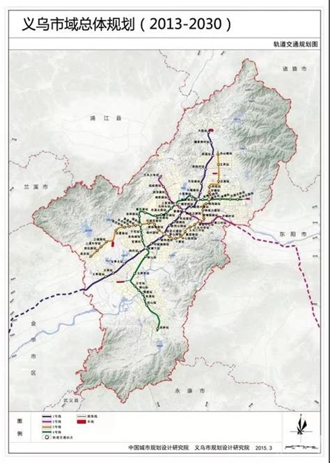 义乌总体规划草案公示！涉及金义国际机场、促进与东阳浦江同城建设…-义乌房子网新房