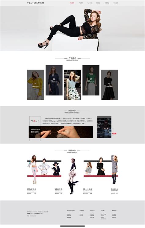 女装banner|网页|运营设计|0212cjl - 原创作品 - 站酷 (ZCOOL)