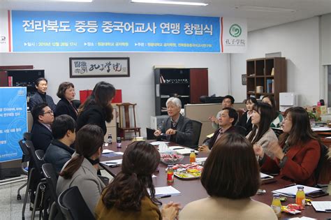 2020韩国首尔孔子学院学生汉语文化体验冬令营开班-对外经济贸易大学新闻网