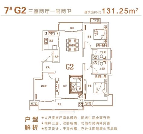 苏州现代风格135平米设计方案 三室两厅最佳户型图_装信通网