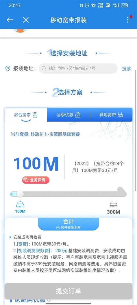 中国网民超8亿：越穷越上网?多少人在刷朋友圈?
