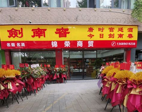 “羌食荟”首家直营店即将华丽启幕，惊喜不断等您来 - 禹泉