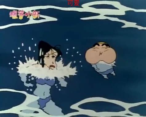 雾岛新自截图片