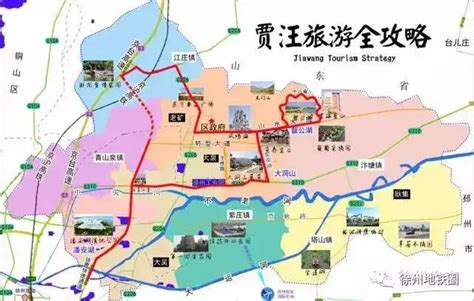 徐州贾汪2020规划,徐州贾月亮湖规划,贾区未来五年规划图_大山谷图库