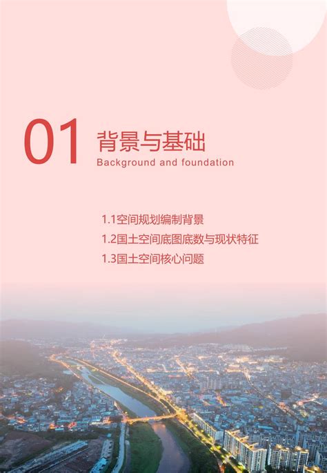 凉山：新征程上推动绿色崛起- 四川省人民政府网站