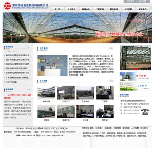 【干货分享】互动式深圳网站建设公司哪家好？