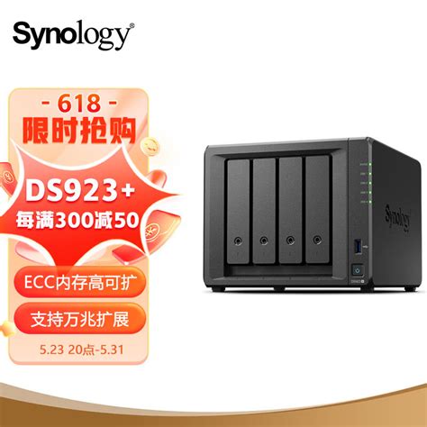 群晖RS3621xs+存储-群晖NAS服务器代理_汇聚时代（北京）科技有限公司