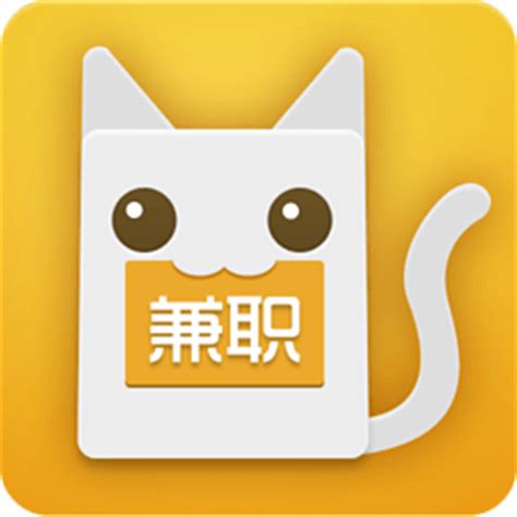 猫猫赚兼职赚钱安卓版-猫猫赚兼职赚钱app下载v4.2.2-乐游网软件下载