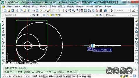 CAD教程之CAD制图初学入门13_腾讯视频
