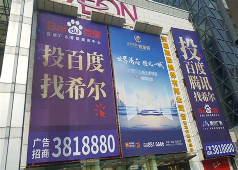 大型高空广告牌怎么安装（要求+注意事项）-上海恒心广告集团