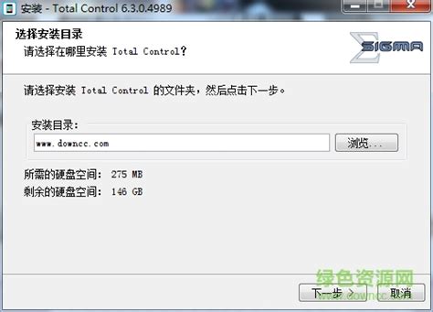 total control电脑版下载-srt total control pc端电脑安装包下载v8.0 官方最新版-绿色资源网