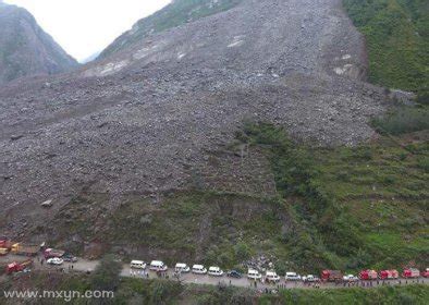 梦见地震后山体垮塌是什么意思预兆 - 原版周公解梦大全