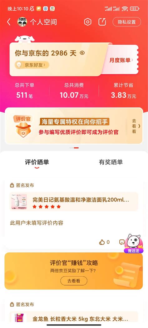 开发一个购物app需要多少钱 - 广州红匣子信息技术有限公司