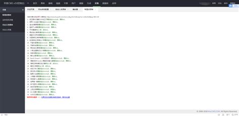 小白怎么搭建一个博客网站（不碰一行代码）保姆级教学-软件库