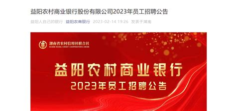 2023年湖南益阳师范高等专科学校公开招聘教师笔试公告（6月17日）