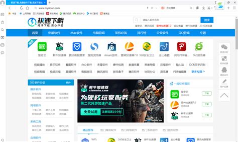 QQ浏览器2020最新版绿色版下载 QQ浏览器2020最新版PC版(浏览器) 10.6.4212.400绿色中文免费版下载-星动下载