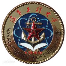 海军工程大学与邛崃一中共建优质生源基地签约授牌仪式举行