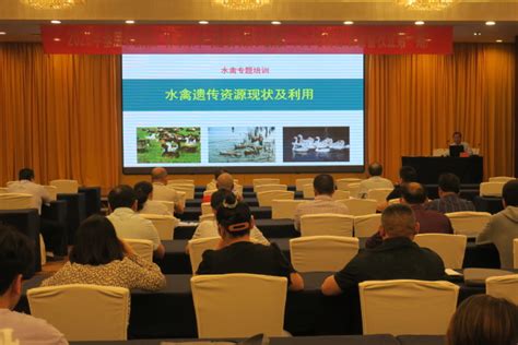 基层农技推广体系改革与建设项目骨干人才培训班在我校举行-云南农业大学