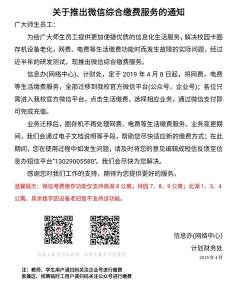 中唐通信服务有限公司开展法律知识专场培训活动-中唐