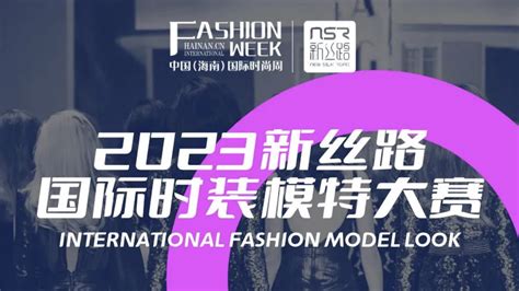 2008新丝路中国模特大赛广告模特（浙江区）启幕 -模特大赛-互动报道