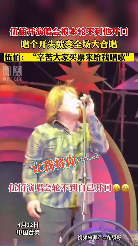 蔡徐坤2021个人巡回演唱会，粉丝哭着看蔡徐坤借位吻，太酸了_腾讯视频