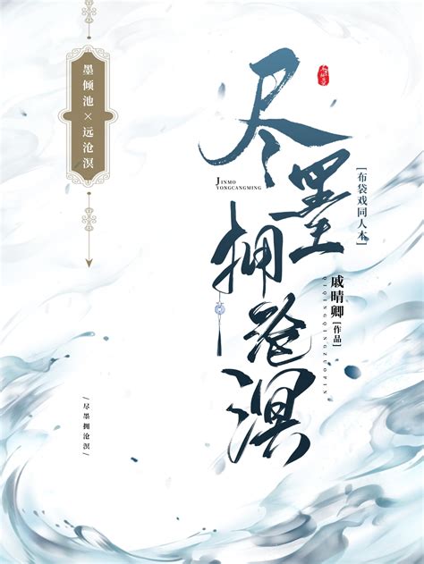 燕斌穿越长津湖的小说叫什么书名-燕斌穿越长津湖的小说书名是什么 - 热血中文