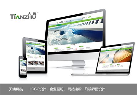 天铸科技-郑州一简万殊UI设计公司 电商设计网页前端是合计公司