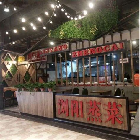 何爹浏阳蒸菜店独特的装修风格让你耳目一新-搜狐大视野-搜狐新闻
