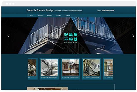 旅游景区网站建设模版 - 长沙聚脉网络科技有限公司