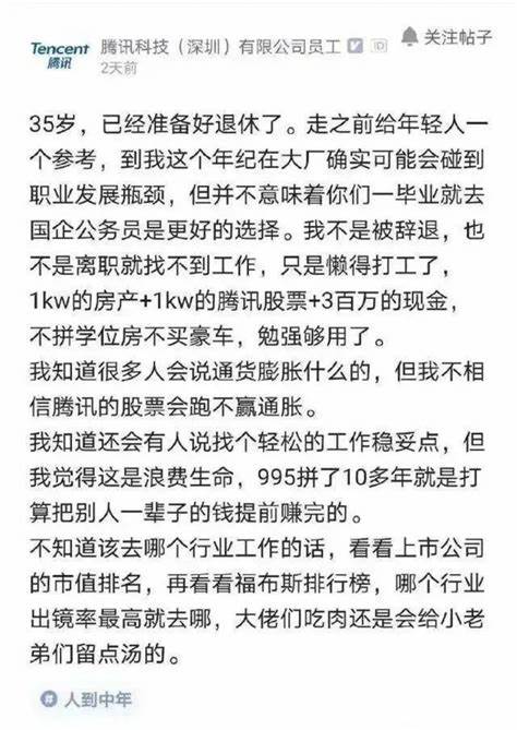 清华大学读研究生读多少年