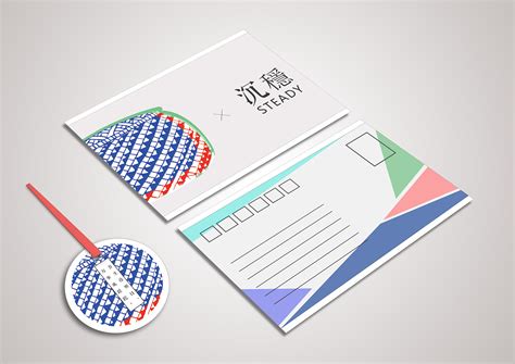 明信片背面设计图片