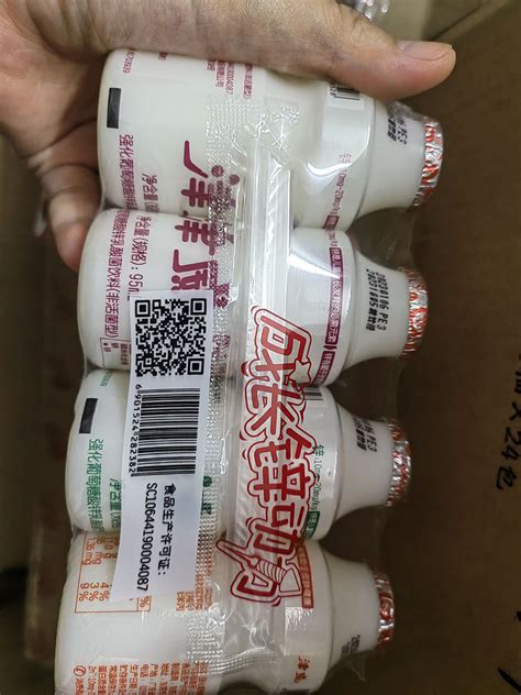津威酸奶葡萄糖酸锌是一种贵州金威饮料整箱原味_饮料_什么值得买