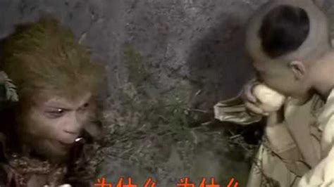 孙悟空的死尸照片，孙悟空竟被两巴掌被拍碎(下场非常悲惨) — 奇闻呀