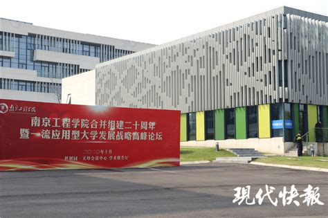 南京工业职业技术大学天堂校区地址在哪里？哪个区？