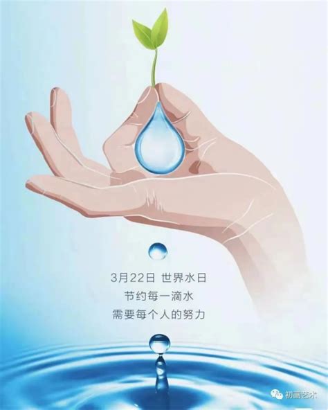 〔节约用水 你我同行〕双柏县水务局开展“世界水日.中国水周”-双柏县人民政府