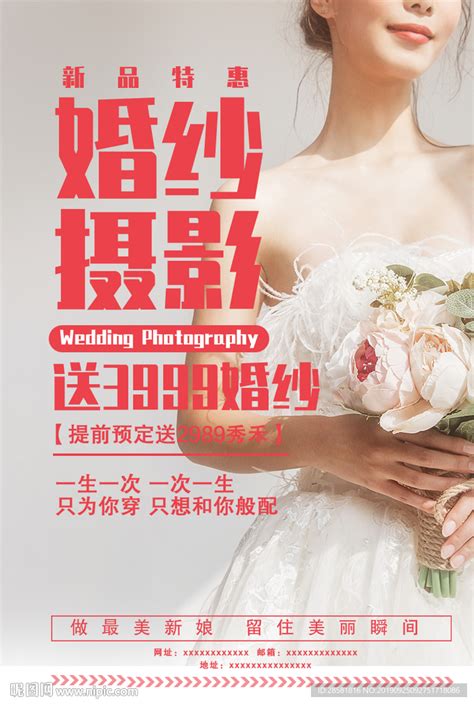 婚纱LOGO|平面|标志|xinyu1114 - 原创作品 - 站酷 (ZCOOL)
