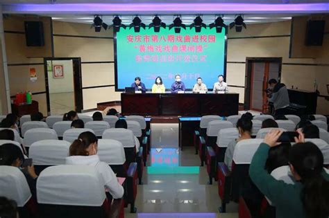 传统文化+体育创新！安庆市编排推广黄梅戏校园课间操